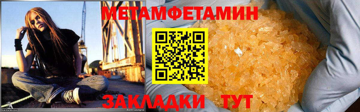 Благовещенск  Амфетамин  Вход с VPN  АМФ VHQ 