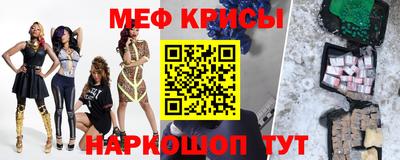 прущий лед Коммунар