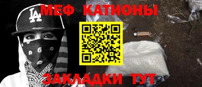 первитин Конаково