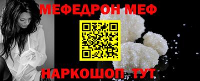 первитин Конаково