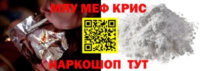 первитин Конаково