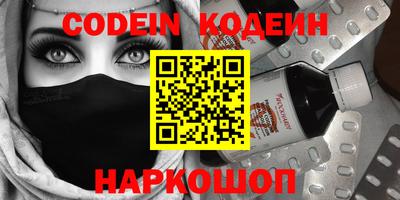 прущий лед Коммунар