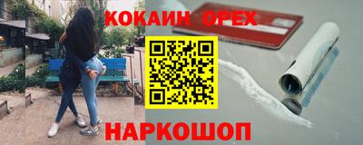 прущий лед Коммунар