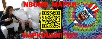 первитин Конаково