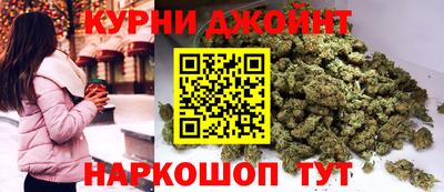 прущий лед Коммунар