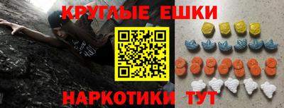 прущий лед Коммунар