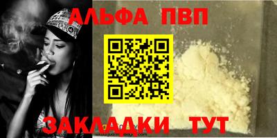 прущий лед Коммунар