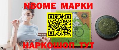 первитин Конаково