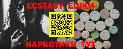 прущий лед Коммунар