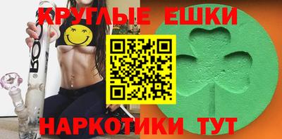 прущий лед Коммунар