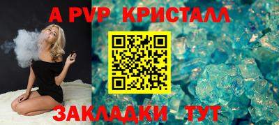 дживик Комсомольск-на-Амуре
