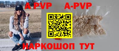 прущий лед Коммунар