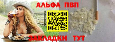 первитин Конаково