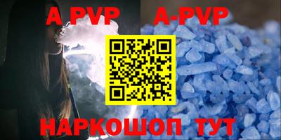 дживик Комсомольск-на-Амуре