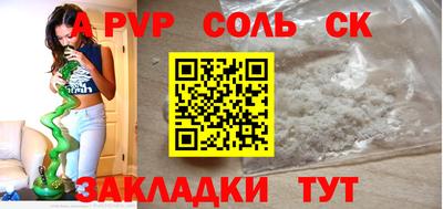 прущий лед Коммунар