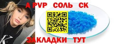дживик Комсомольск-на-Амуре