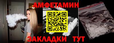 дживик Комсомольск-на-Амуре