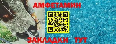 дживик Комсомольск-на-Амуре