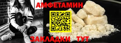 прущий лед Коммунар