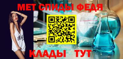 первитин Конаково