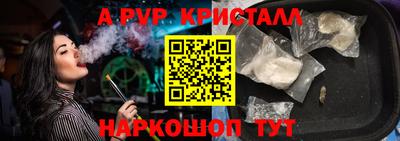 прущий лед Коммунар