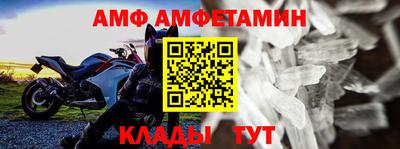 первитин Конаково