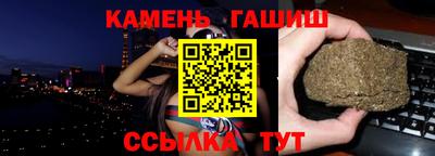 дживик Комсомольск-на-Амуре