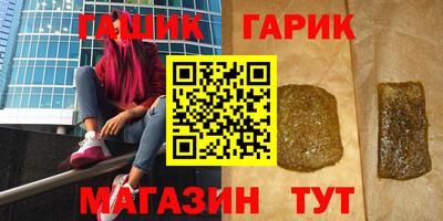 дживик Комсомольск-на-Амуре