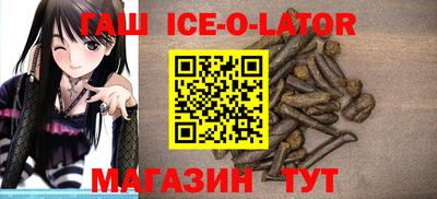 дживик Комсомольск-на-Амуре
