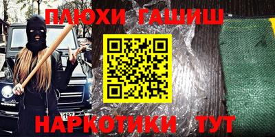 дживик Комсомольск-на-Амуре