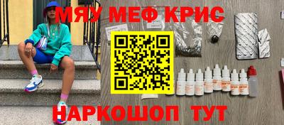 прущий лед Коммунар