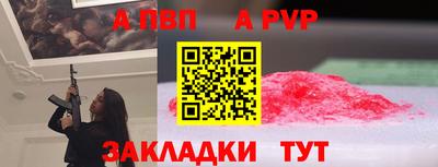 прущий лед Коммунар