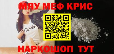 дживик Комсомольск-на-Амуре