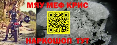 дживик Комсомольск-на-Амуре